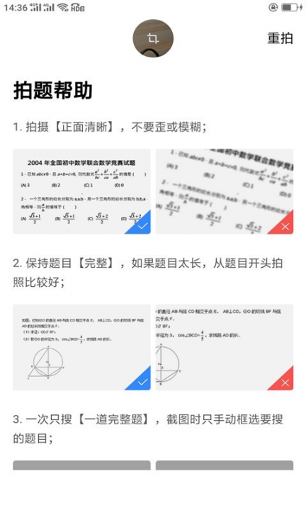 作业答案辅导5