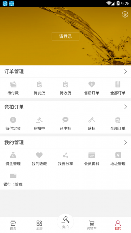 醇狼app5