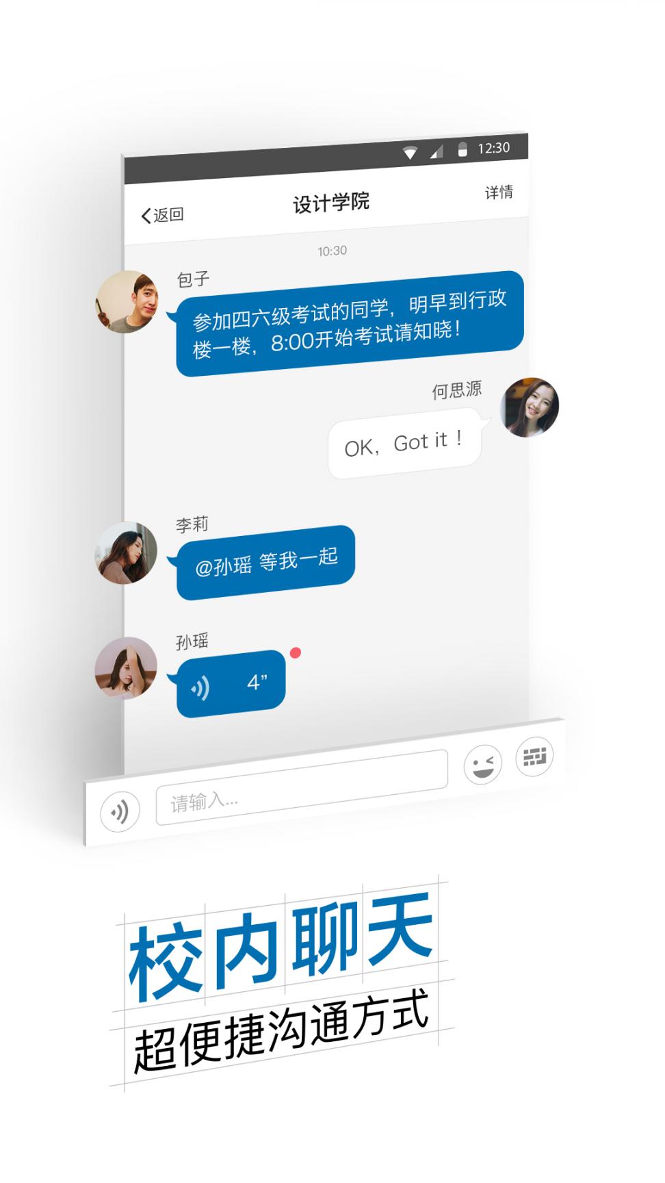 i郑科app4