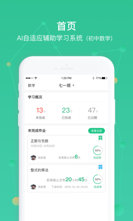 AWay学习1