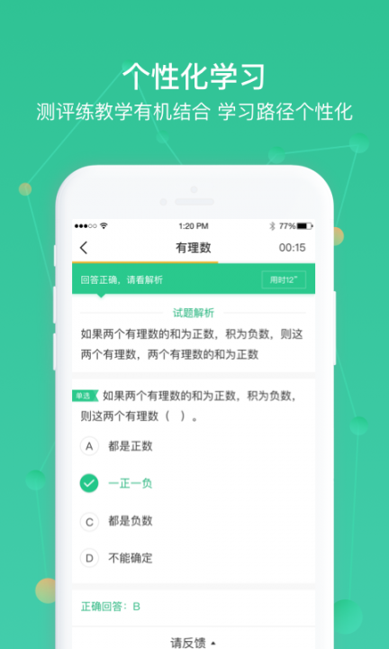 AWay学习2