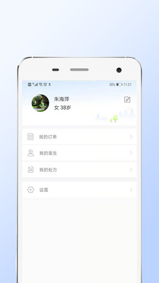 乐百岁app1