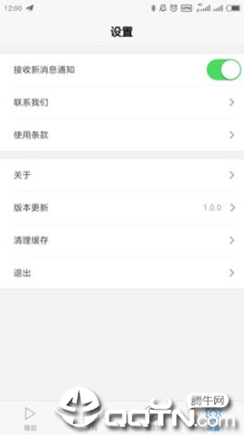 10分钟学校app3