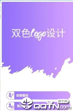 双色logo设计1