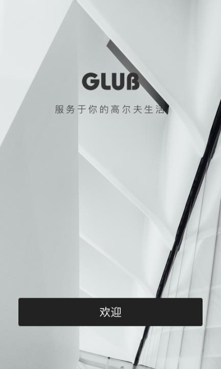 GLUB1