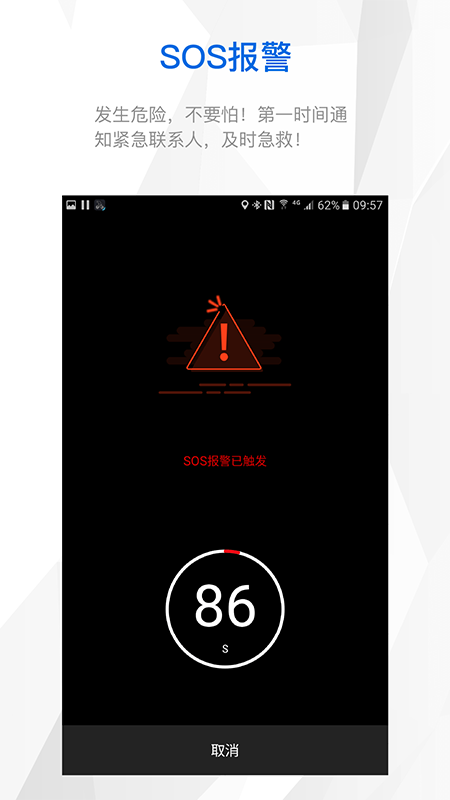 智优运动（Smart4U）3