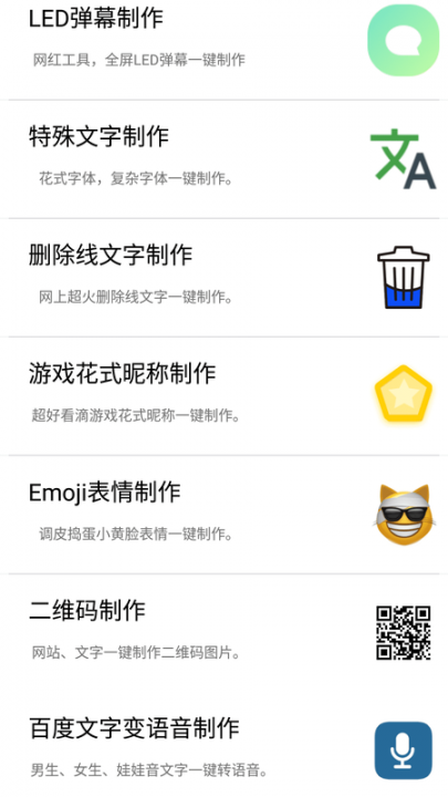 微盒app3