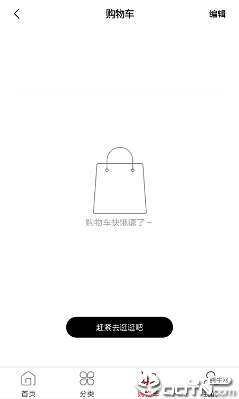 全球名品4