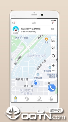 翼联守护app3