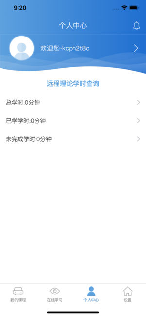 苏驾学车app5