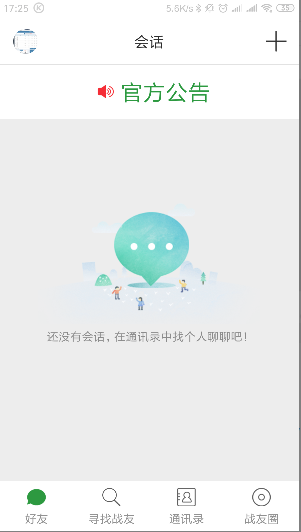 爱我中华1