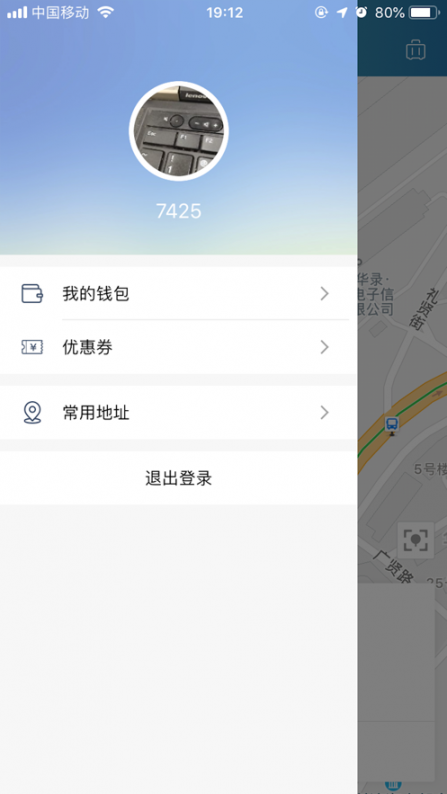 阳羡行app1