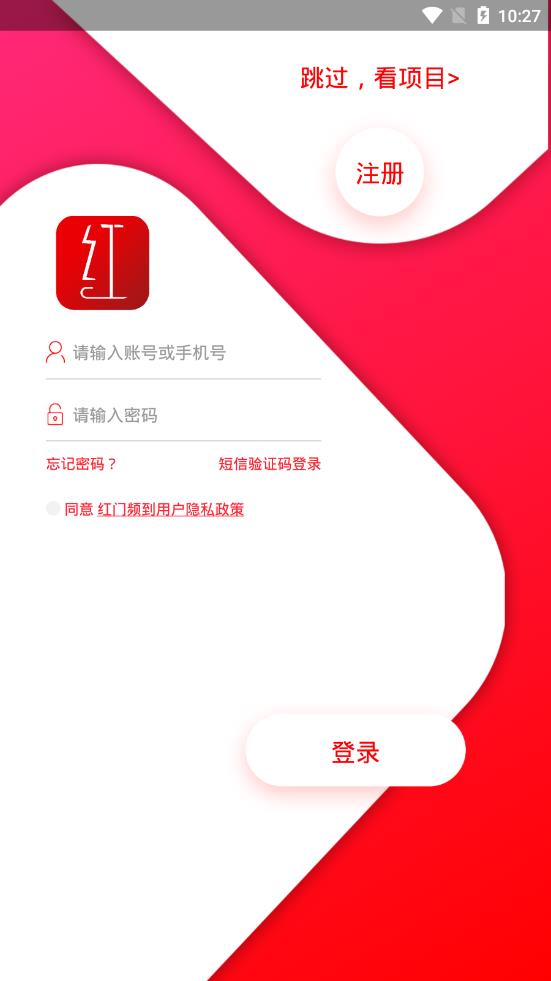 红门频到app5