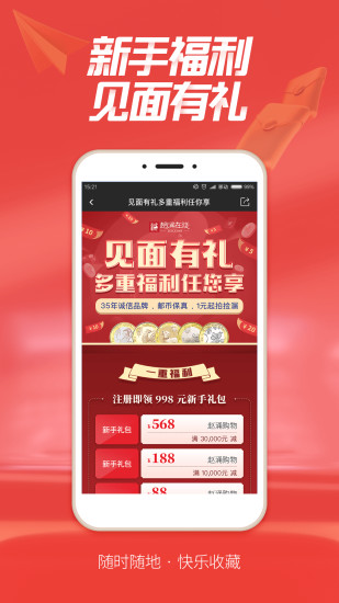 赵涌在线app4