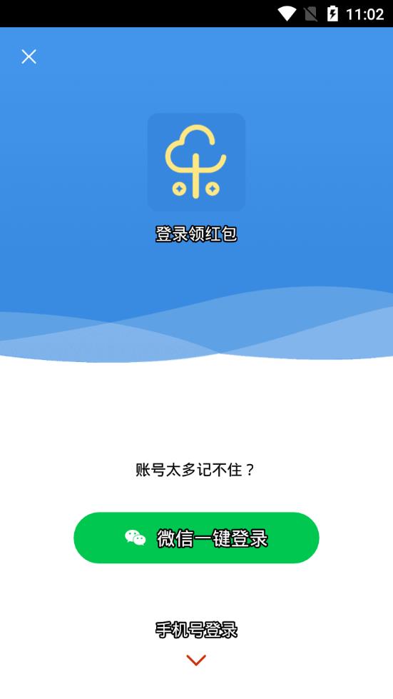 可乐看点app4