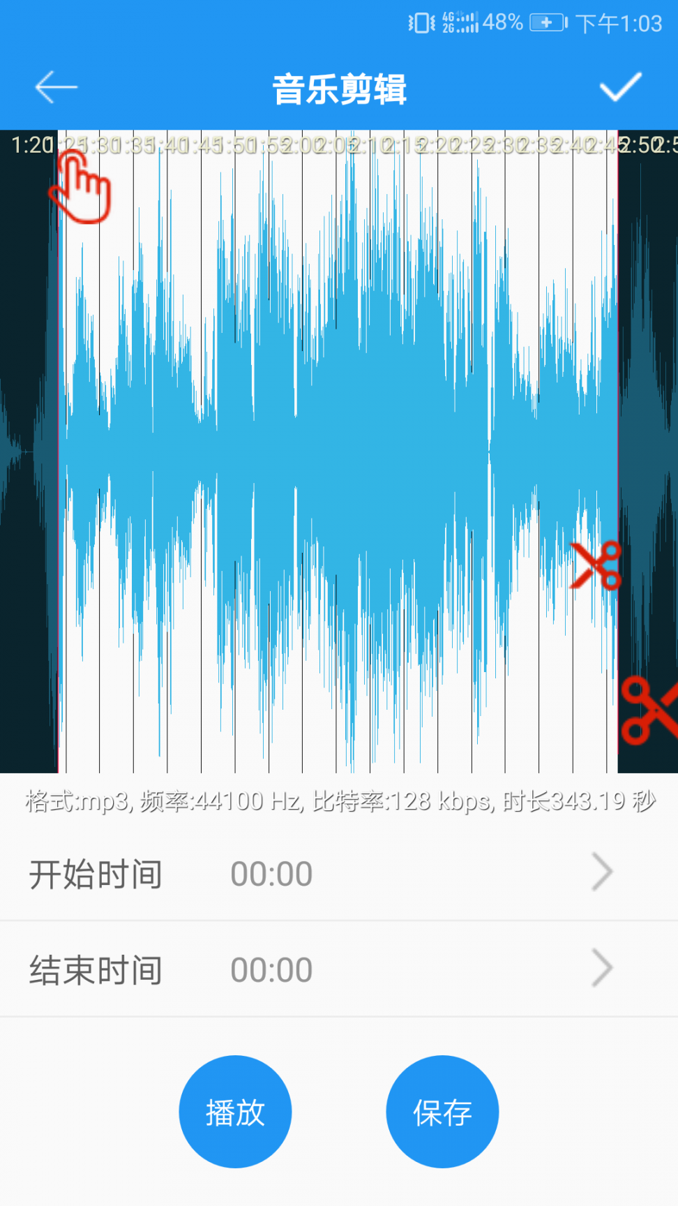 音乐剪辑秀app3