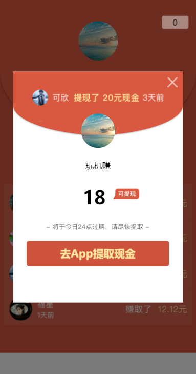 云阅看点app3