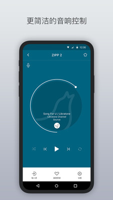 Libratone app2