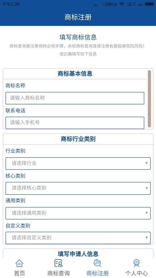 标视界app3