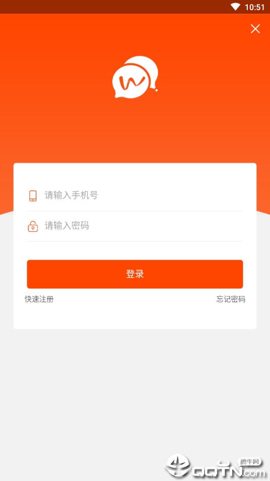 微吧app4