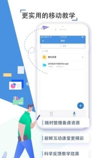 微课星3