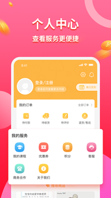 九月开学app1