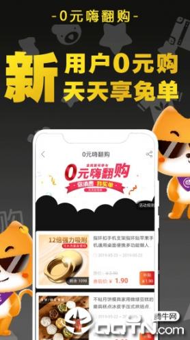 猫小贱app2