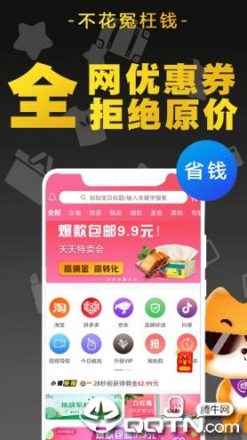 猫小贱app1