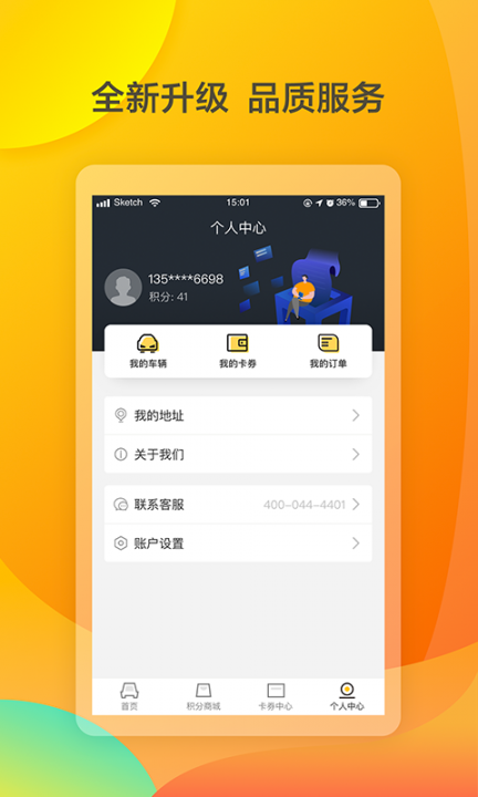 亿小宝4