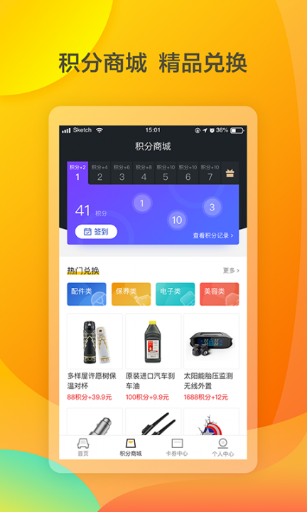 亿小宝2