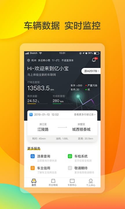 亿小宝1