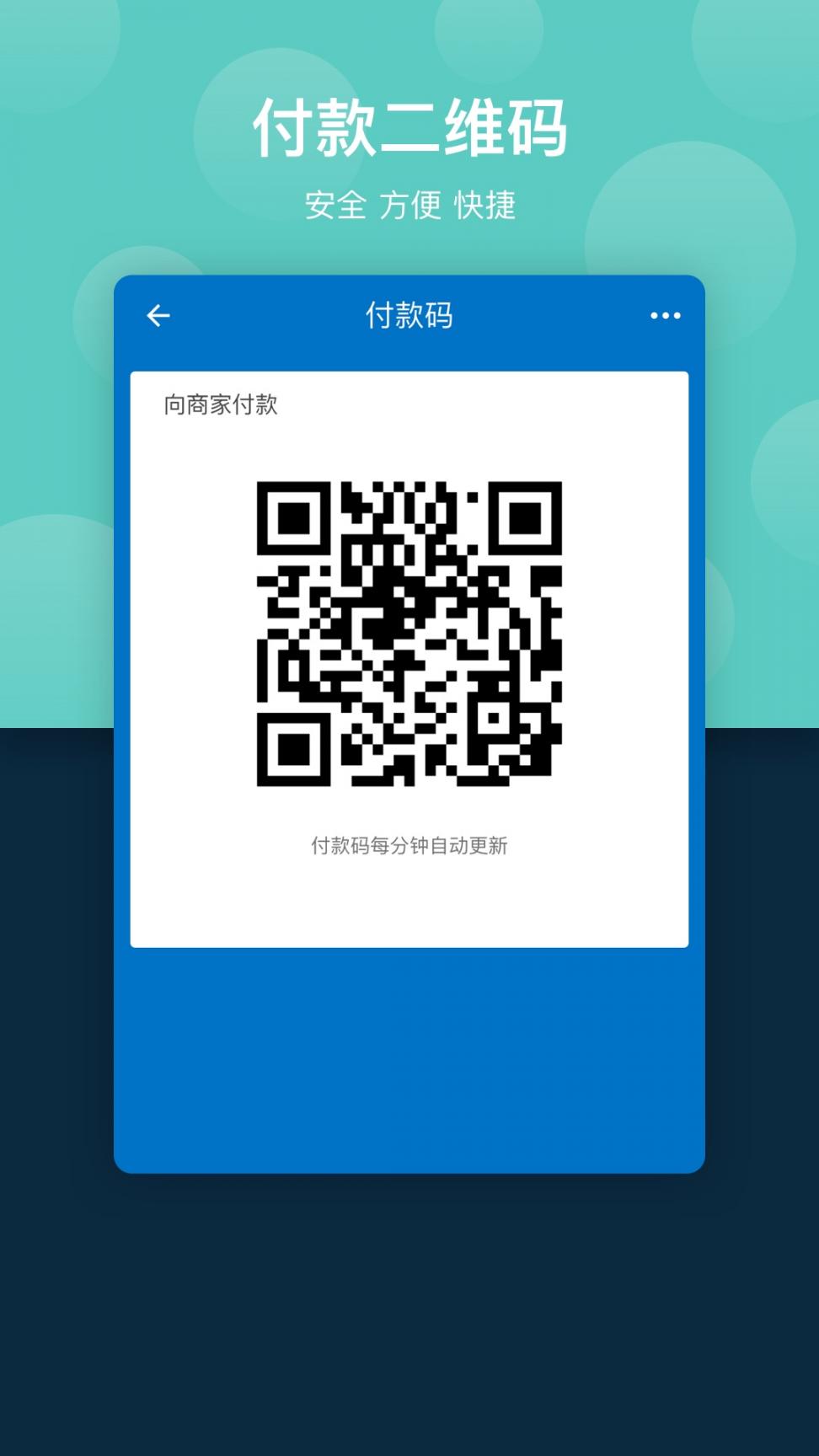 云间校园app3