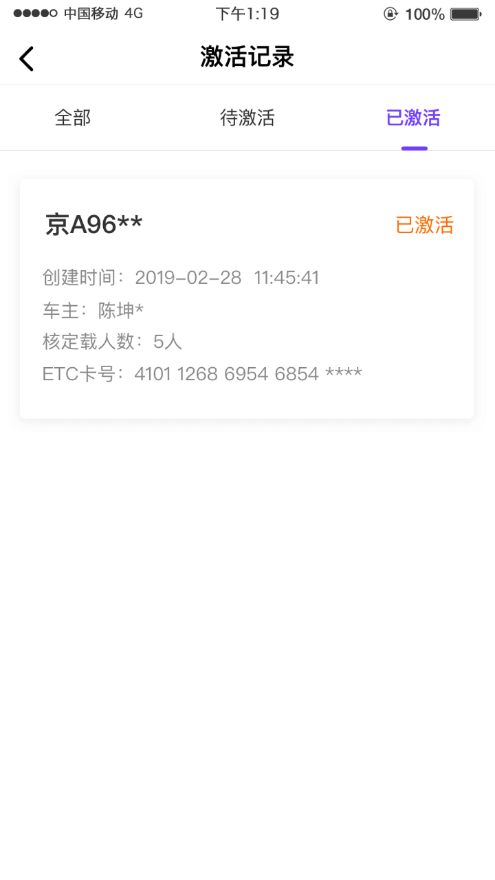 ETC95022app3