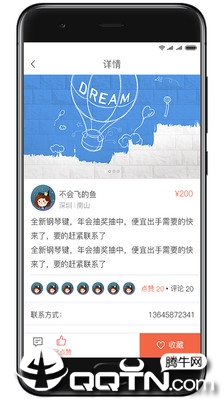 乐器时代3