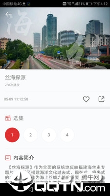 文化一点通app4