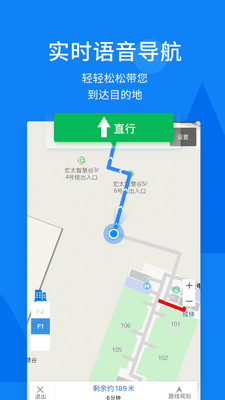 春芽无障碍地图app1