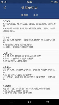 背词吧app1