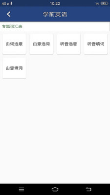 背词吧app4