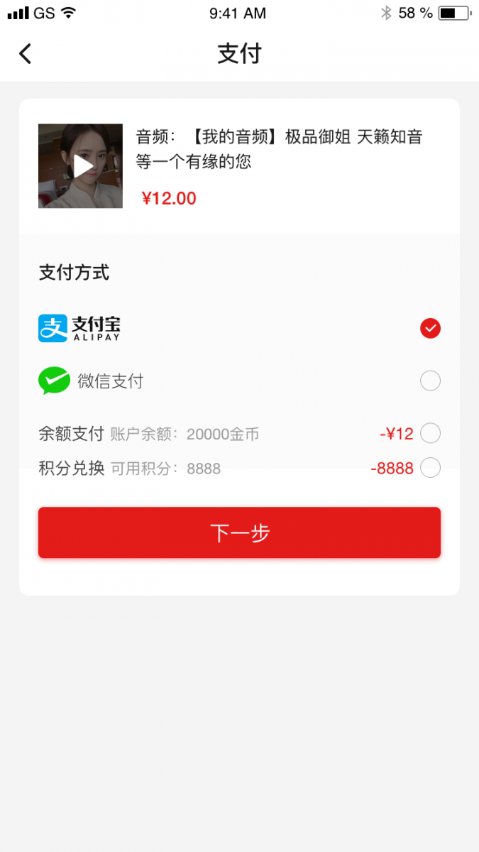 罗马市场app(知识服务)2