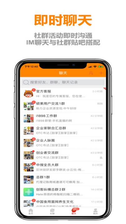 优友购app3