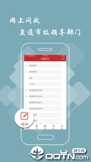 赣州头条app3