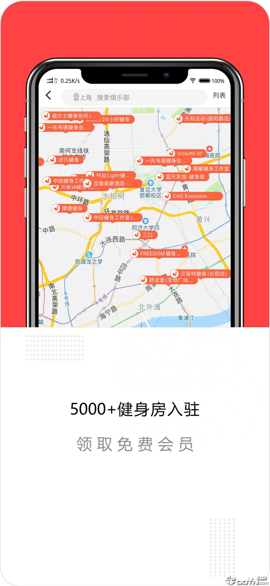 心窝app4