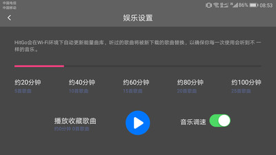 FIIT音乐跑步机4