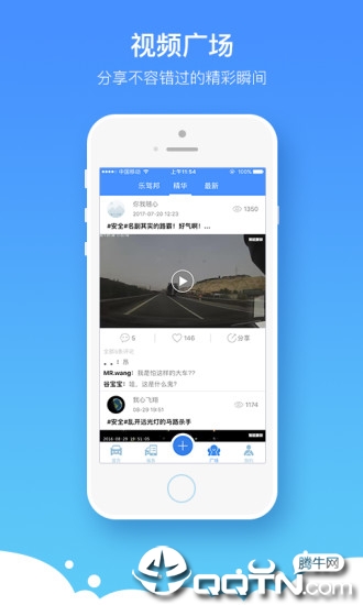 任车行app3