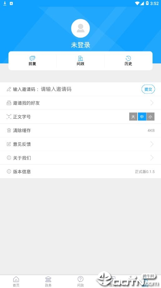 i桓台app4