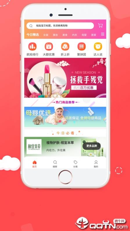 微省app1