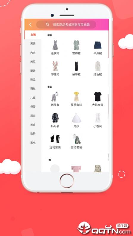 微省app4