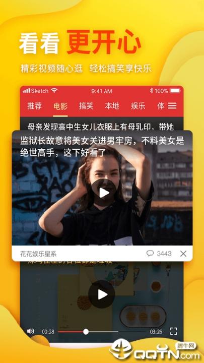 多福看看app2