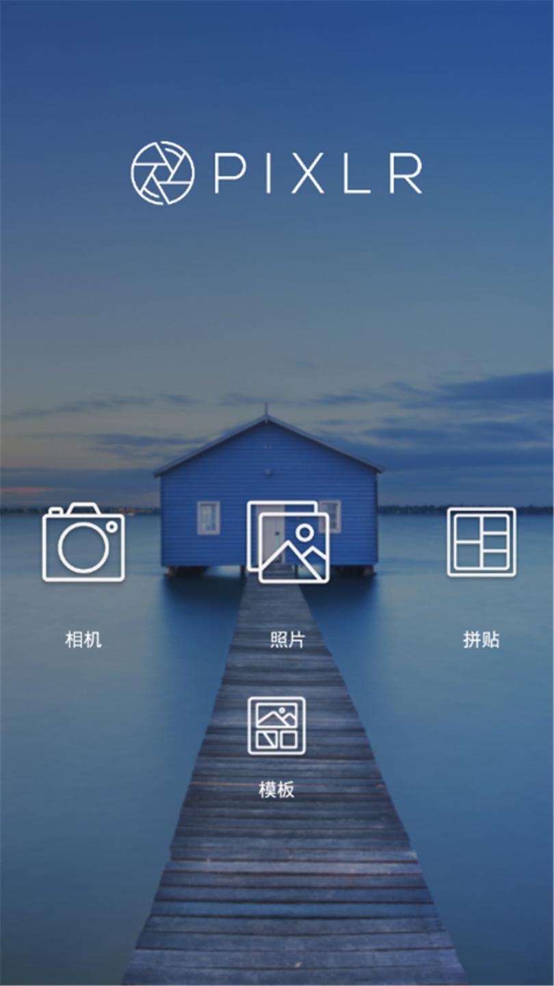 简图编辑app1