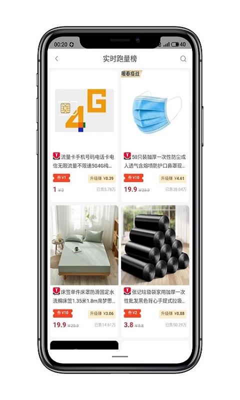 茹影随邢app1